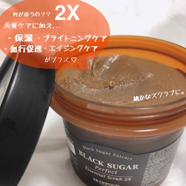 ブラックシュガー パーフェクト エッセンシャル スクラブ2X/SKINFOOD/洗い流すパック・マスクを使ったクチコミ（2枚目）