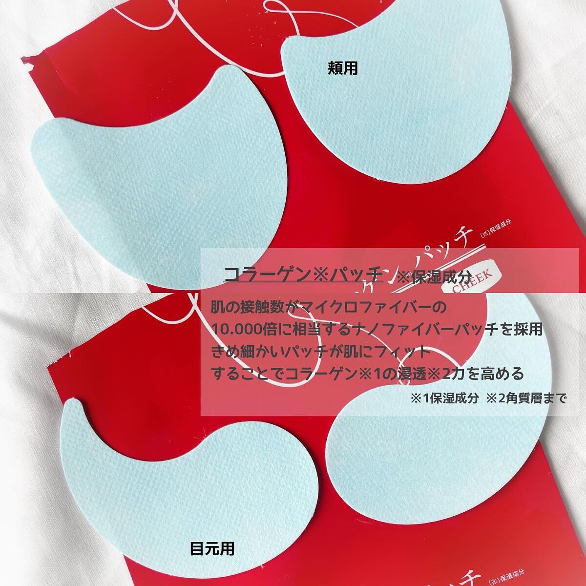 イッティ とけるコラーゲン/イッティ/美容液を使ったクチコミ(3枚目)