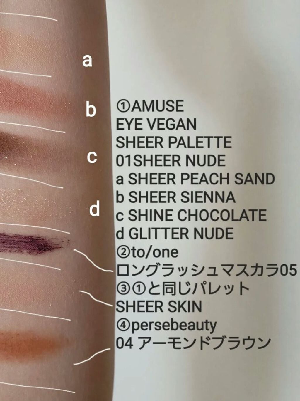 トーン ロング ラッシュ マスカラ/to/one/マスカラを使ったクチコミ(4枚目)