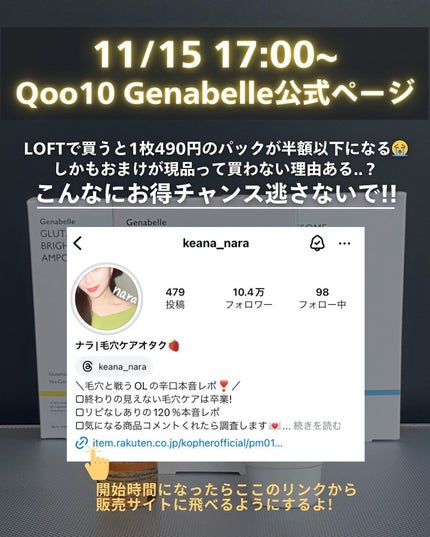 ナラ|毛穴ケアオタク🍓 on LIPS 「(毛穴を綺麗にする方法→@keana_nara)..こんばんは..」(10枚目)