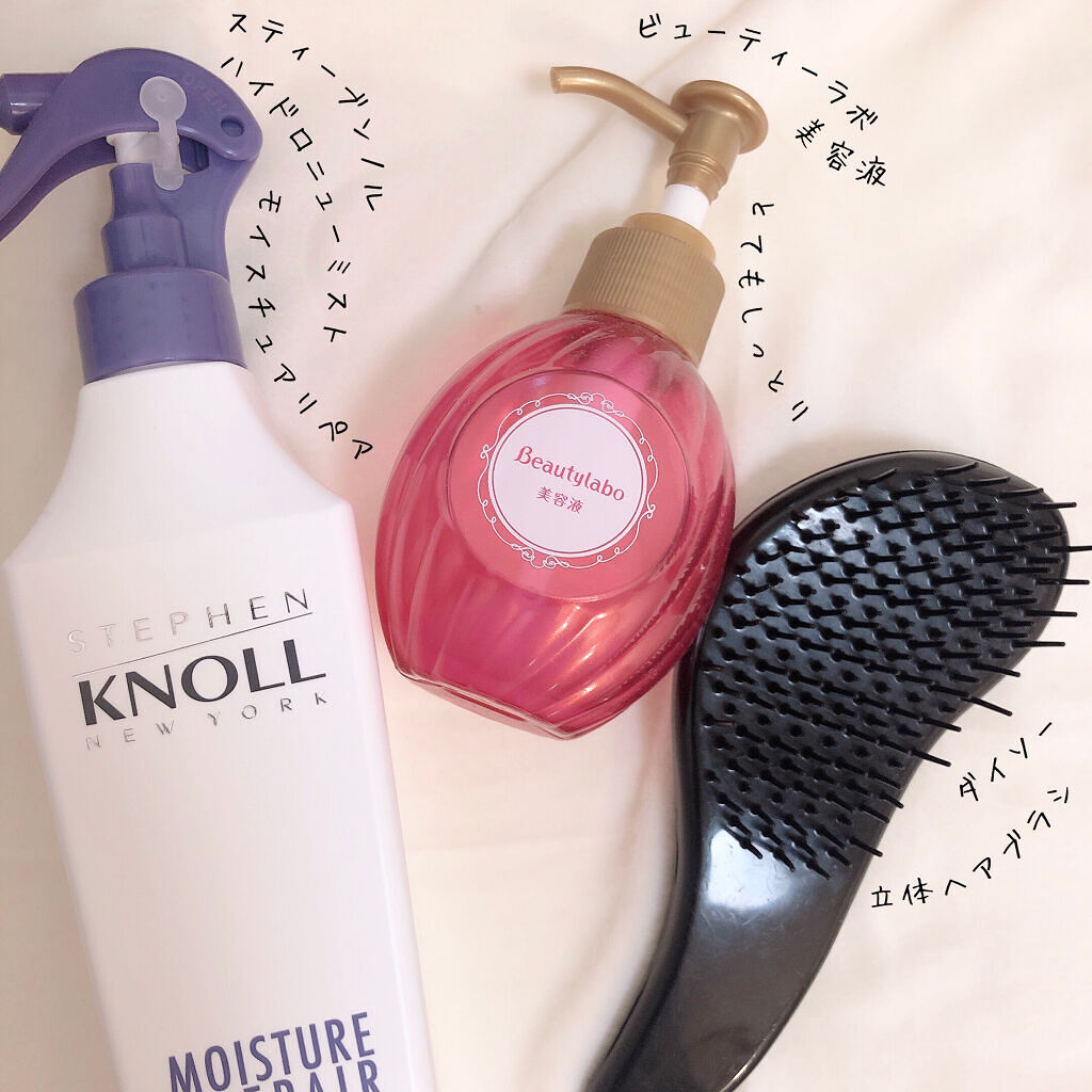  美容液（補修ミルク）とてもしっとり/ビューティラボ/ヘアミルクを使ったクチコミ（2枚目）