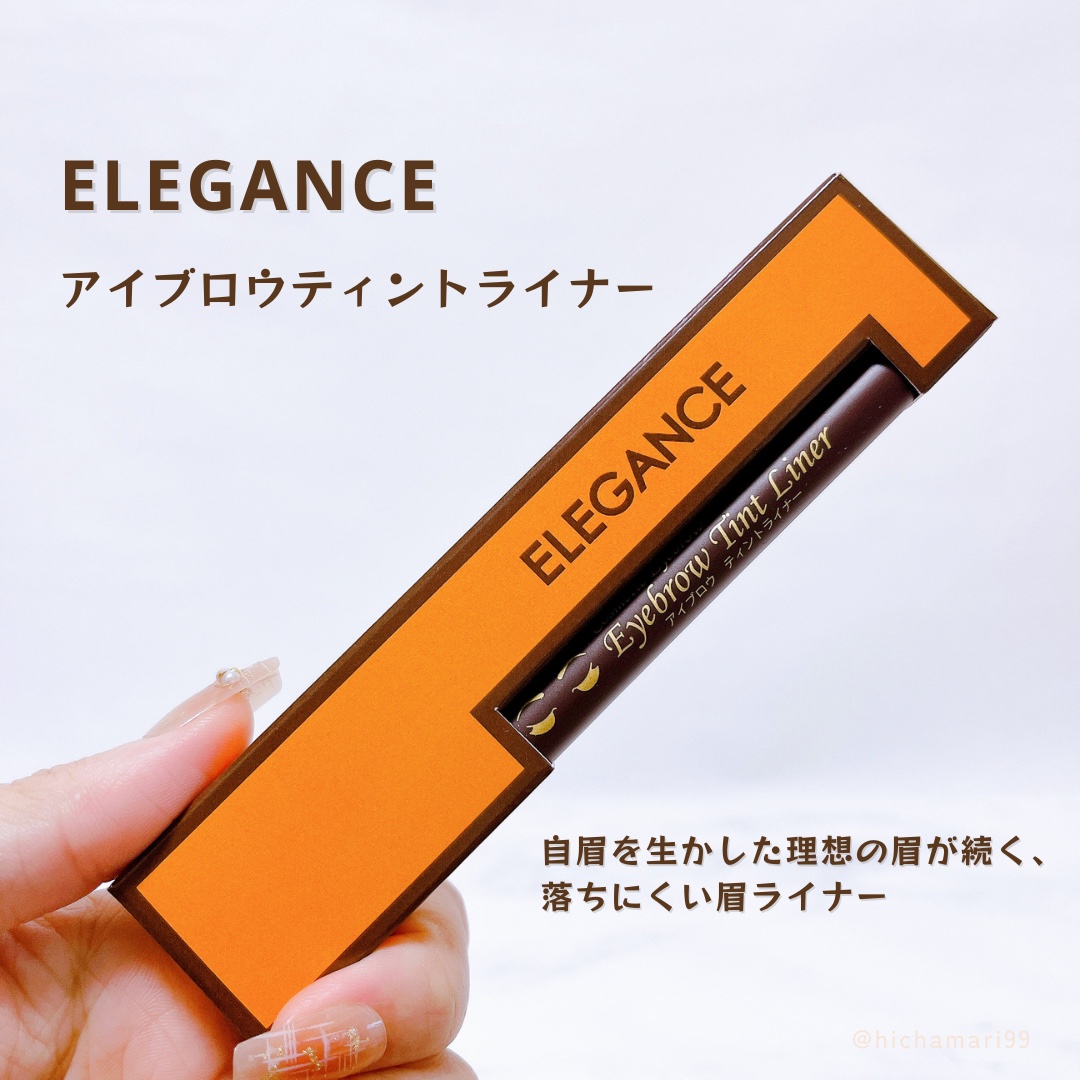アイブロウ ティントライナー 03 ミディアムブラウン/エレガンス/眉ティントを使ったクチコミ（2枚目）