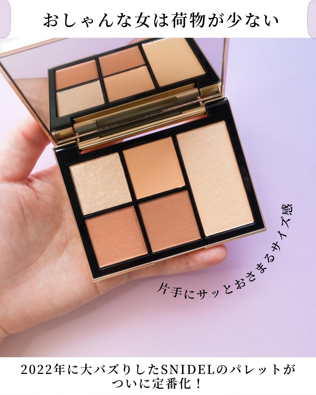 SNIDEL アイシャドウパレット 2025年冬新作アイシャドウパレット】アイデザイナー n｜SNIDEL