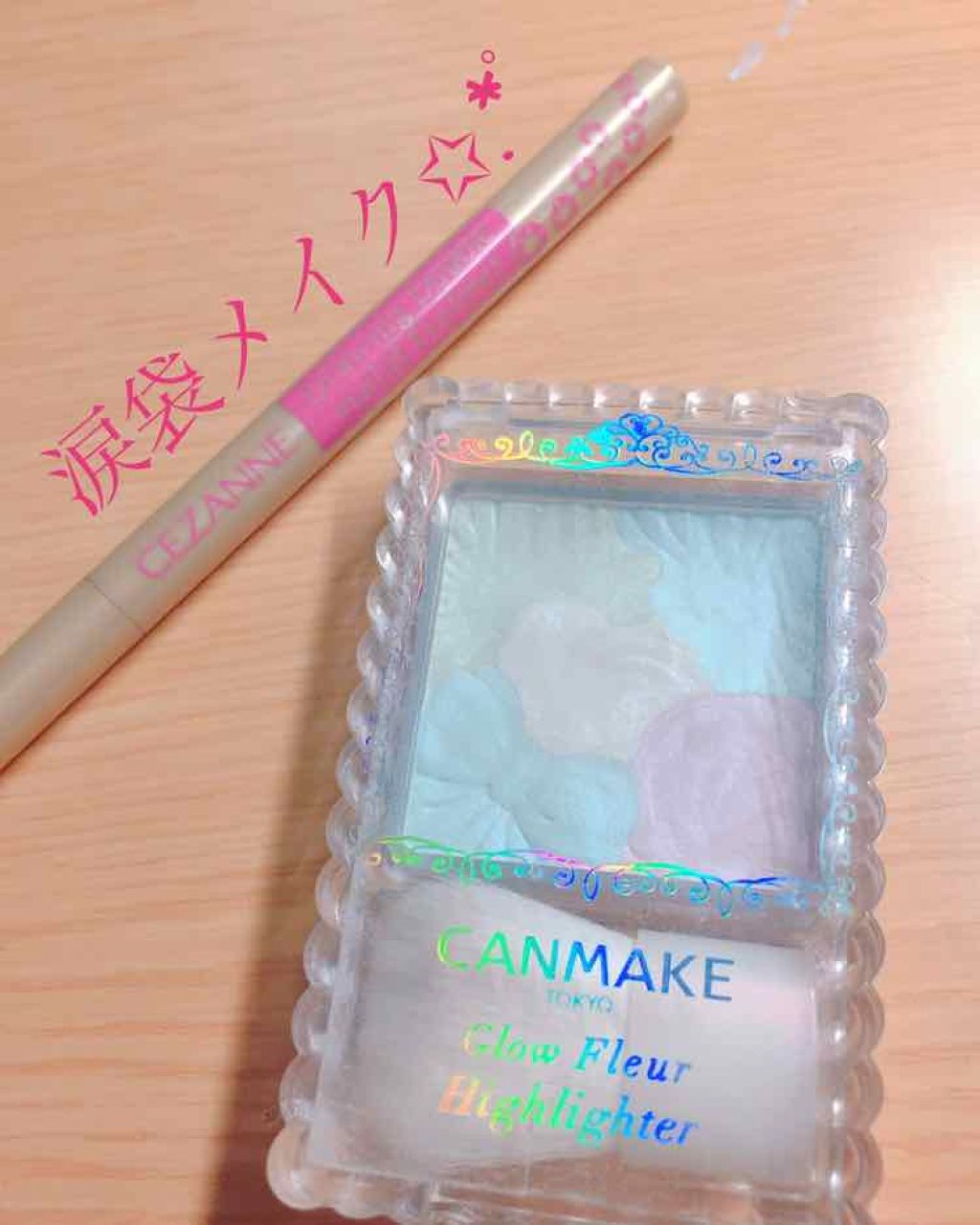 グロウフルールハイライター/キャンメイク/パウダーハイライトを使ったクチコミ（1枚目）