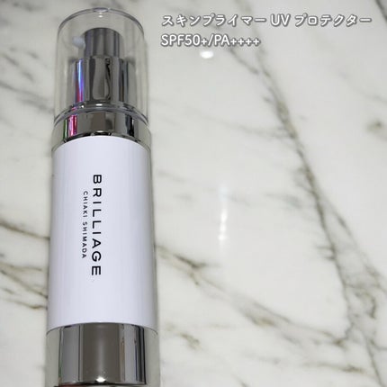 スキンプライマー UV プロテクター(フェイス&ボディ)/ブリリアージュ/化粧下地を使ったクチコミ(1枚目)