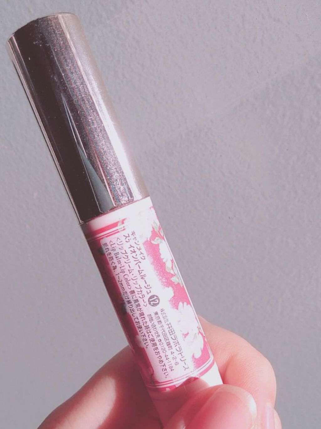 ステイオンバームルージュ/キャンメイク/口紅を使ったクチコミ（2枚目）