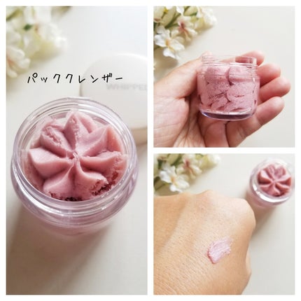 ホイップドヴィーガンパッククレンザーディスカバリーキット/WHIPPED/スキンケアキットを使ったクチコミ(4枚目)