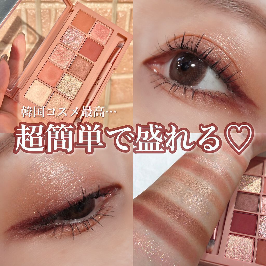 クリーミータッチライナー/キャンメイク/ジェルアイライナーを使ったクチコミ（1枚目）