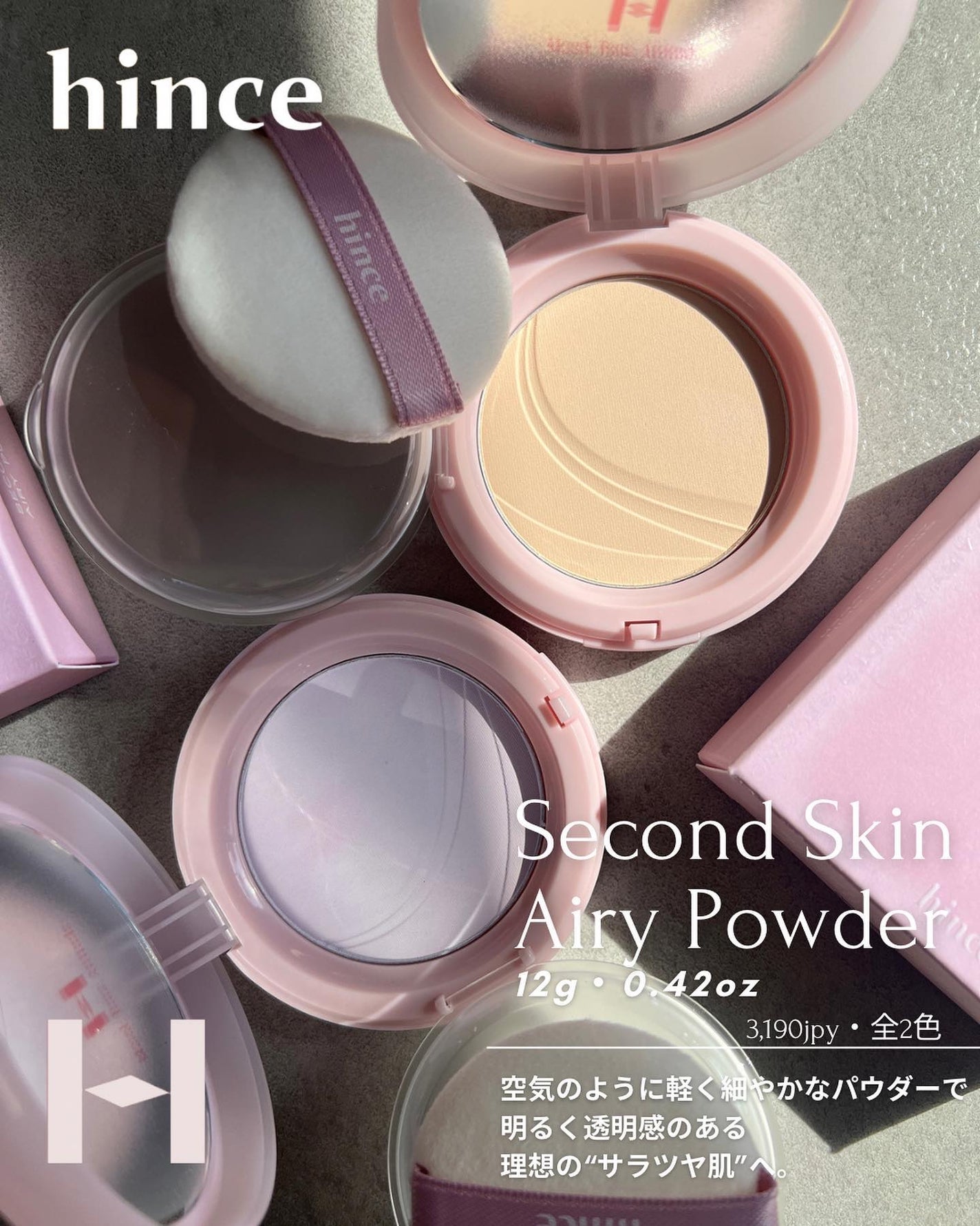 セカンドスキンエアリーパウダー/hince/プレストパウダーを使ったクチコミ(2枚目)