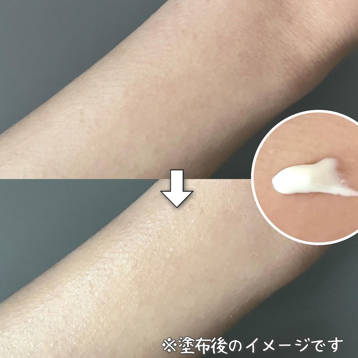 きぎ / フォロバします on LIPS 「🩵保湿クリームみたいな塗り心地♪ツヤ肌UV美容液🩵______..」(4枚目)