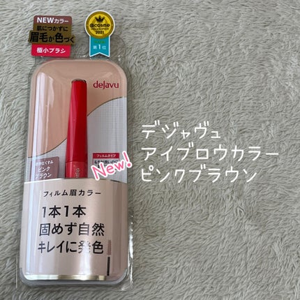 ãã£ã«ã çã«ã©ãŒ/ããžã£ãŽã¥/çãã¹ã«ã©ã䜿ã£ãã¯ãã³ãïŒ2æç®ïŒ