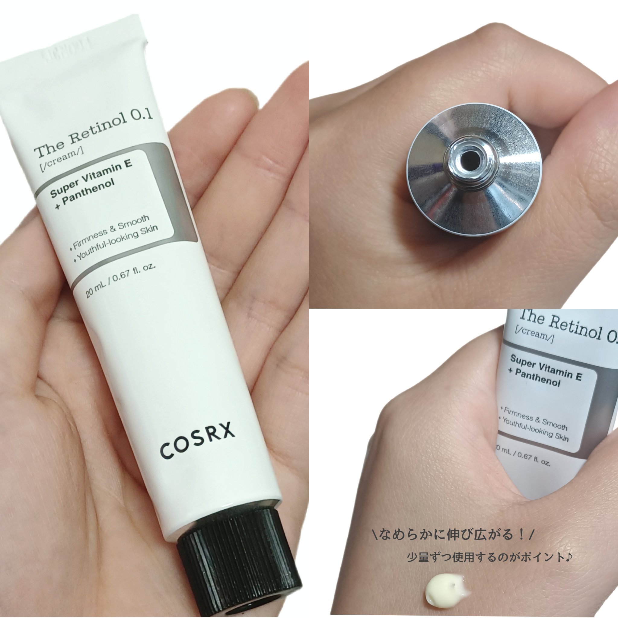 RXザ・ビタミンC23セラム/COSRX/美容液を使ったクチコミ（3枚目）