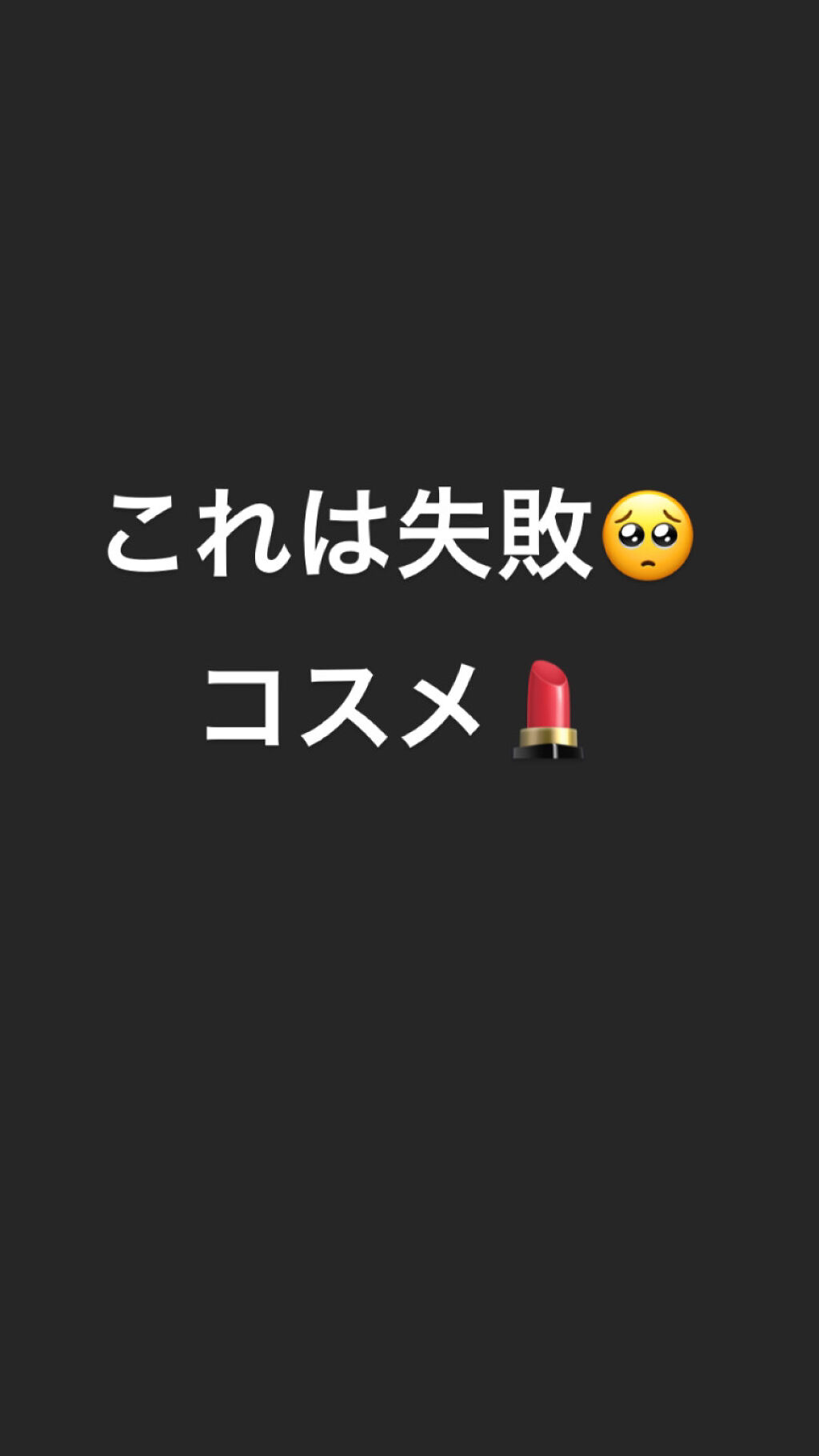 ダイヤモンドシリーズ カラーマスカラ/ZEESEA/マスカラを使ったクチコミ（1枚目）