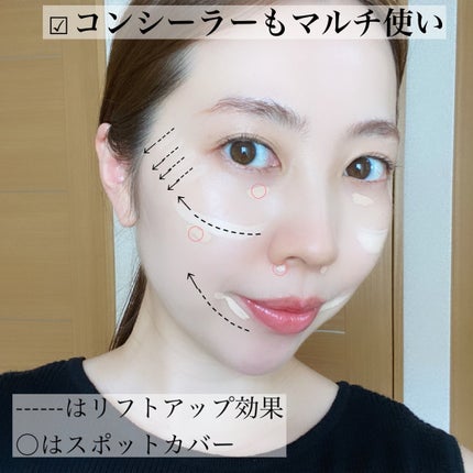 ダーマシンコンシーラー/23years old/リキッドコンシーラーを使ったクチコミ(4枚目)