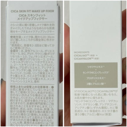 CICAスキンフィットメイクアップフィクサー/VT/その他スキンケアを使ったクチコミ(4枚目)