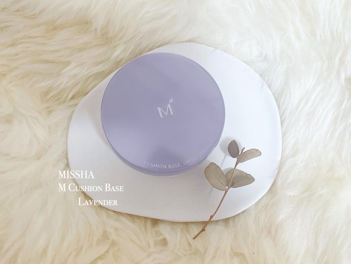 M クッションベース（ラベンダー）/MISSHA/化粧下地を使ったクチコミ（1枚目）