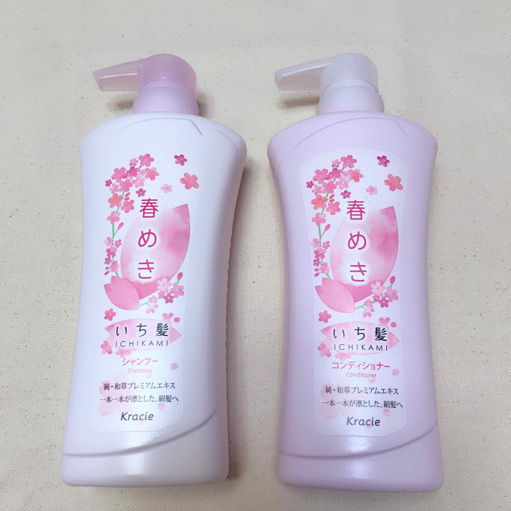 いち髪 シャンプー／コンディショナー（春めきの香り）のクチコミ「🌸心ときめく春めきの香りでうっとり美髪へ🌸

❤️いち髪❤️
シャンプー&コンディショナー(春.....」（2枚目）