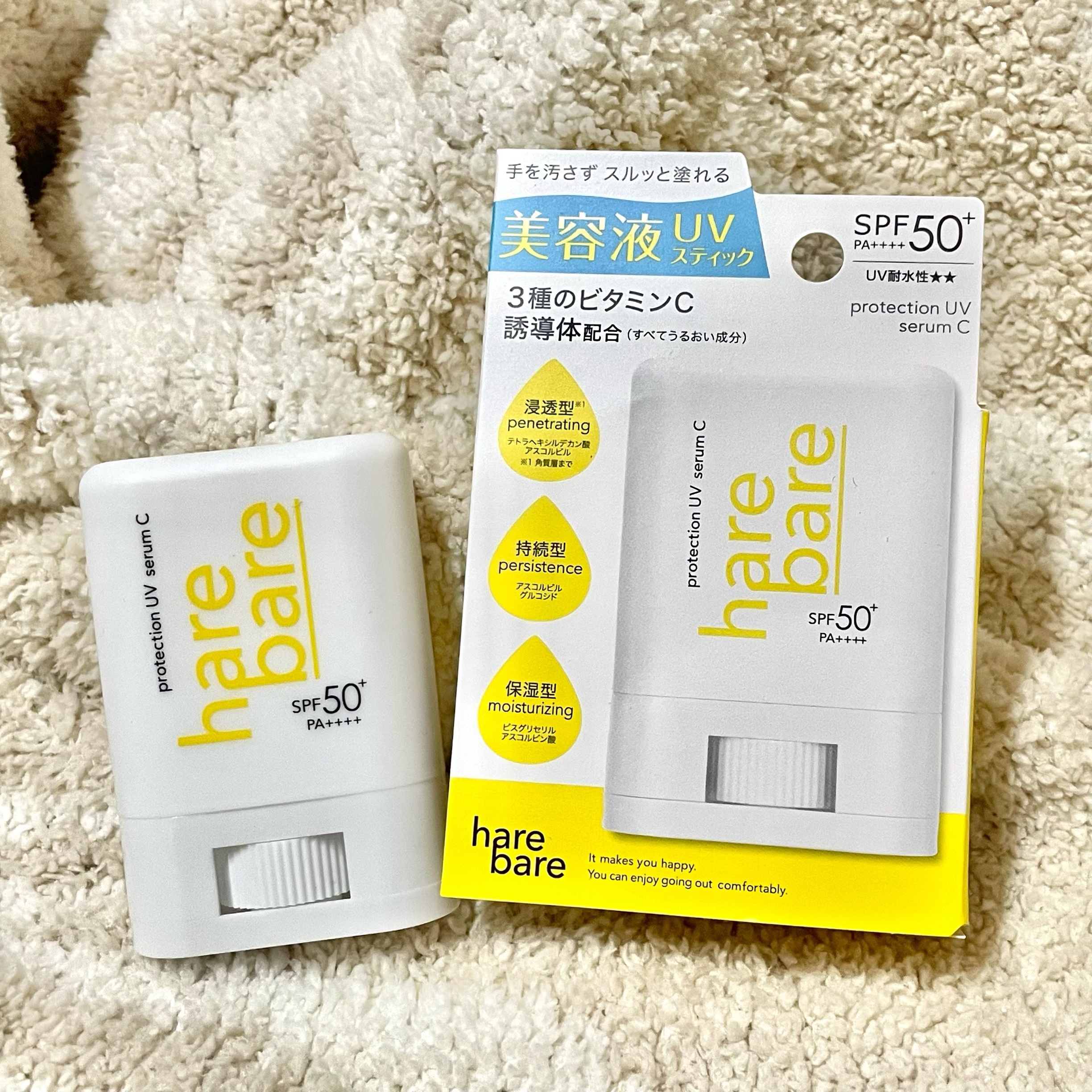 ハレバレ プロテクションUV セラム C スティック/ハレバレ/日焼け止めスティックを使ったクチコミ（2枚目）