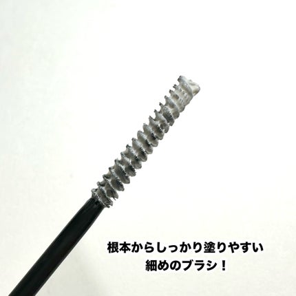 ラッシュアディクト ラッシュ トランスカラ/soaddicted/マスカラ下地を使ったクチコミ(3枚目)