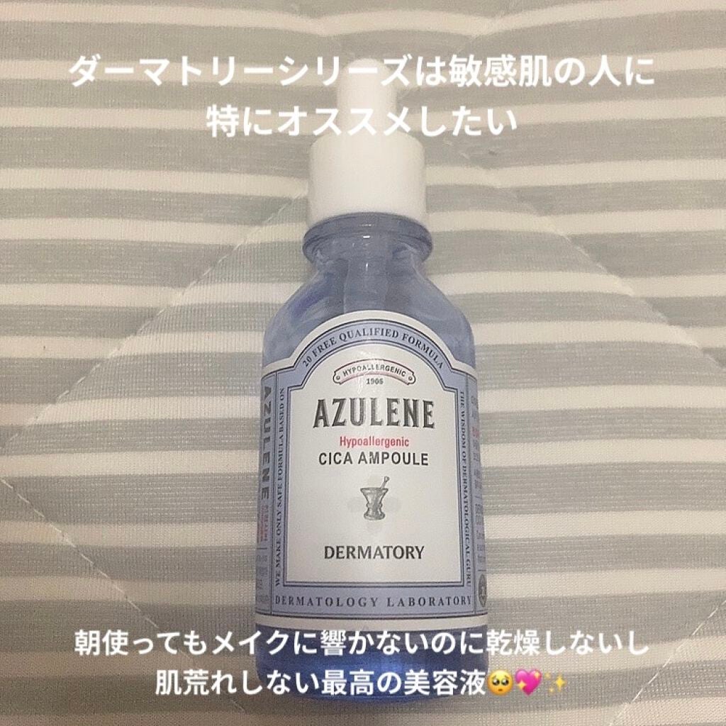 ハイポアレジェニックシカアンプル/Dermatory/美容液を使ったクチコミ(2枚目)