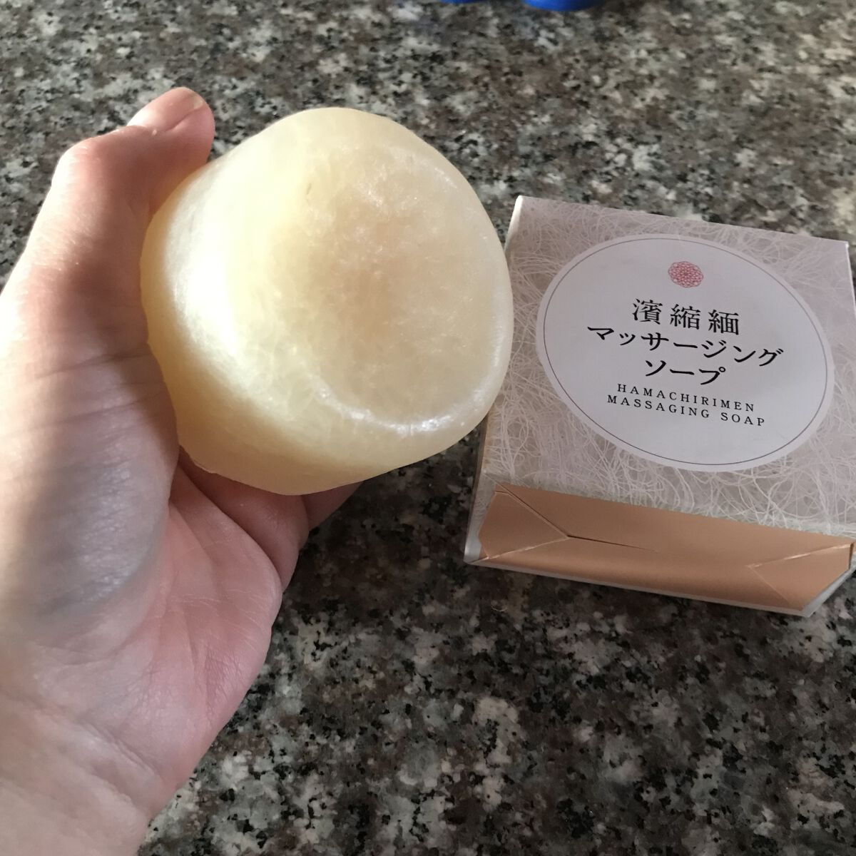 濱縮緬マッサージソープ/ハリメリー/洗顔石鹸を使ったクチコミ（1枚目）