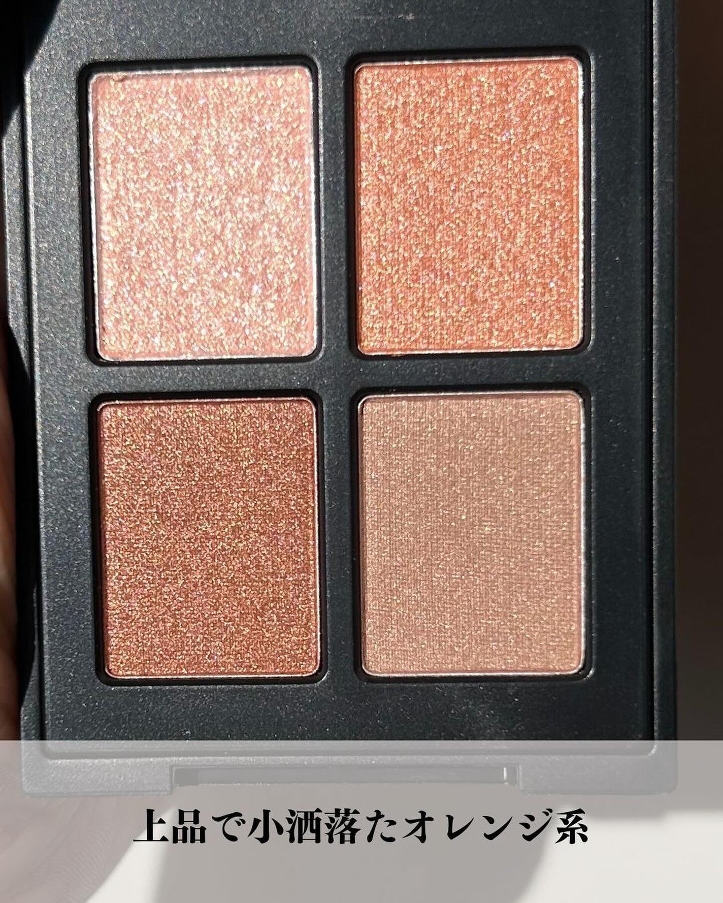 エトワルローズ 4色アイシャドウ/Étoile Rose/アイシャドウパレットを使ったクチコミ(3枚目)