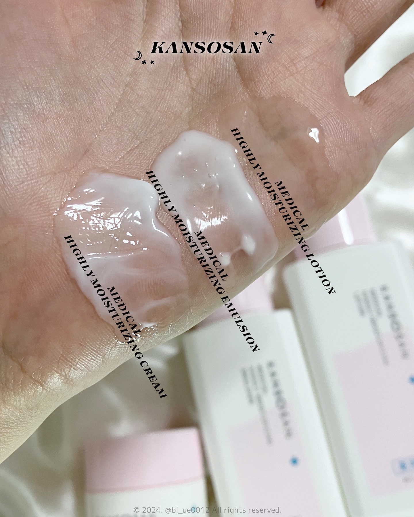 薬用高保湿乳液/乾燥さん/乳液を使ったクチコミ（3枚目）