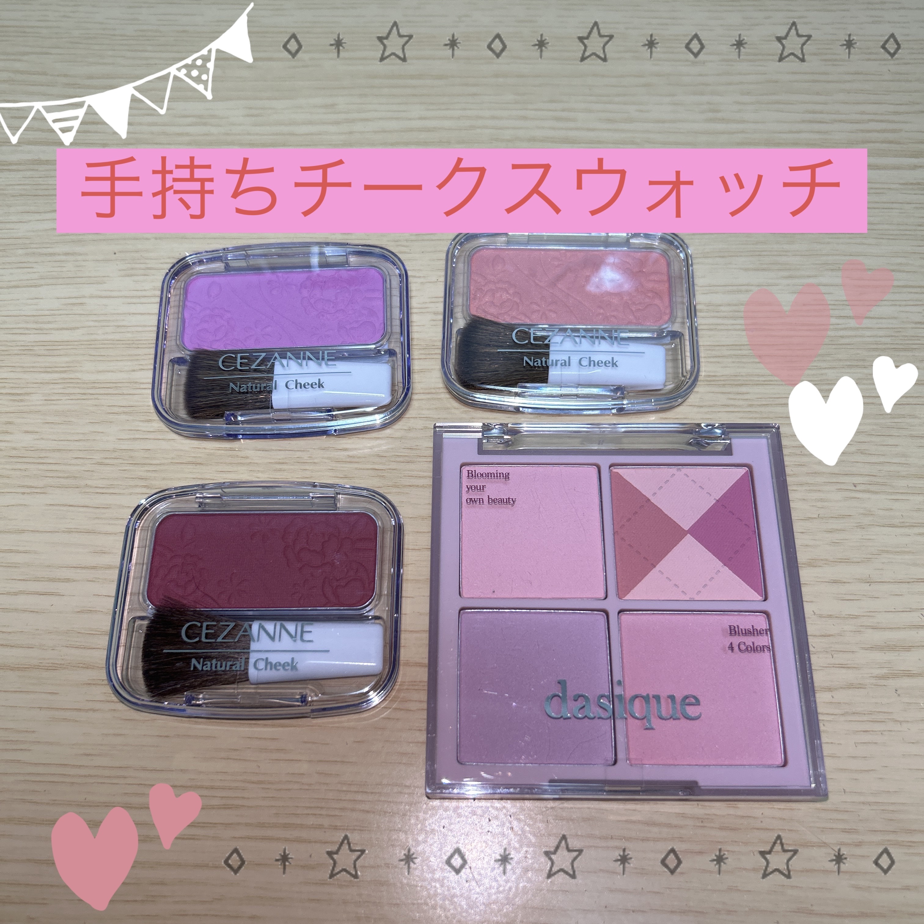 ナチュラル チークN/CEZANNE/パウダーチークを使ったクチコミ（1枚目）