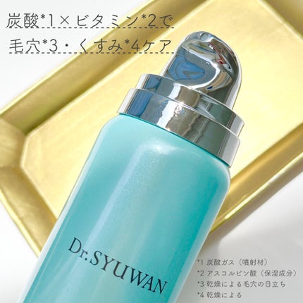 マイクロバブルVCセラム/DSW/美容液を使ったクチコミ(2枚目)