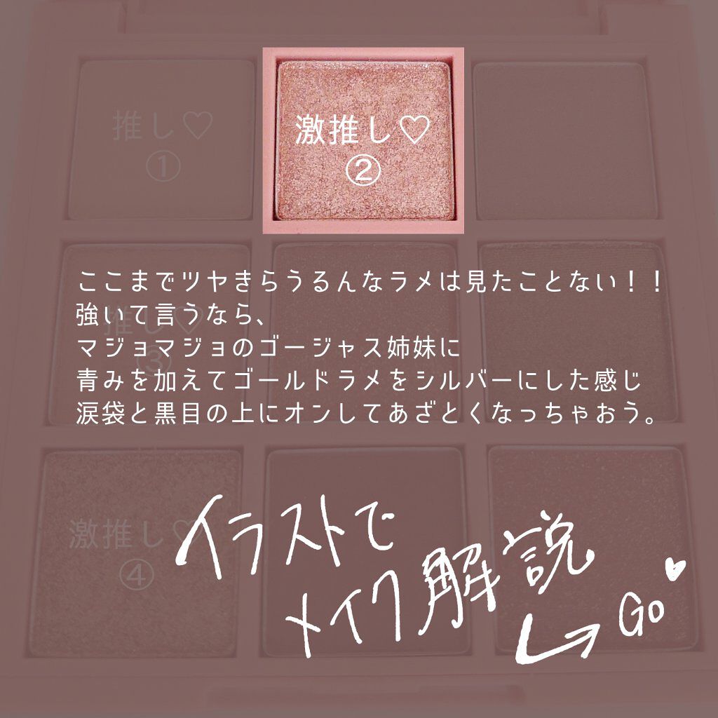3CE マルチアイカラーパレット/3CE/アイシャドウパレットを使ったクチコミ（3枚目）
