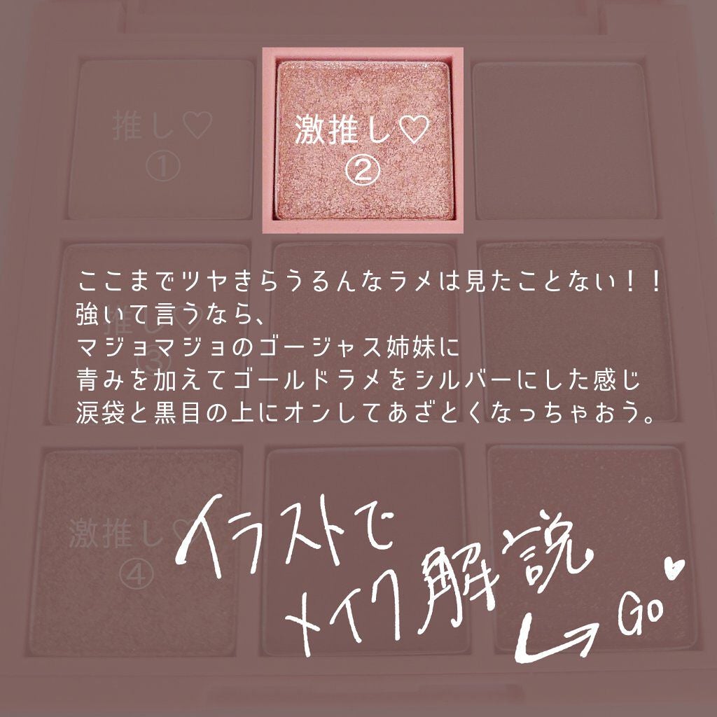 3CE マルチアイカラーパレット/3CE/アイシャドウパレットを使ったクチコミ(3枚目)