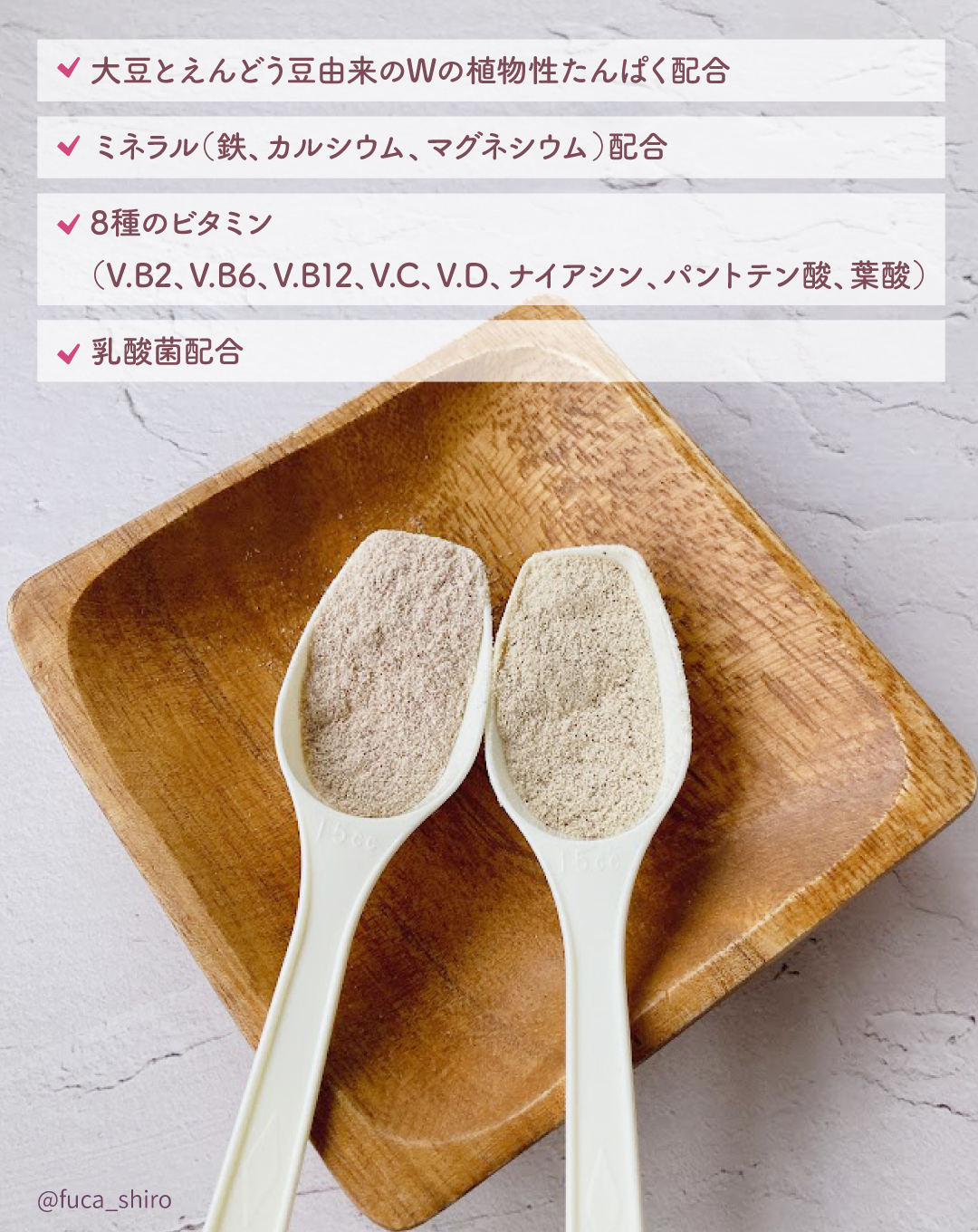 プロポ プロテイン(カフェオレ味)/ロート製薬/その他プロテインを使ったクチコミ（3枚目）