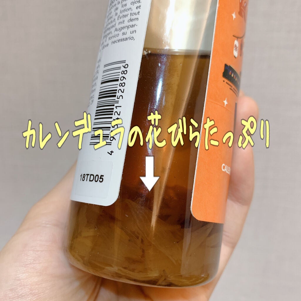 キールズ ハーバル トナー CL アルコールフリー/Kiehl's/化粧水を使ったクチコミ(2枚目)