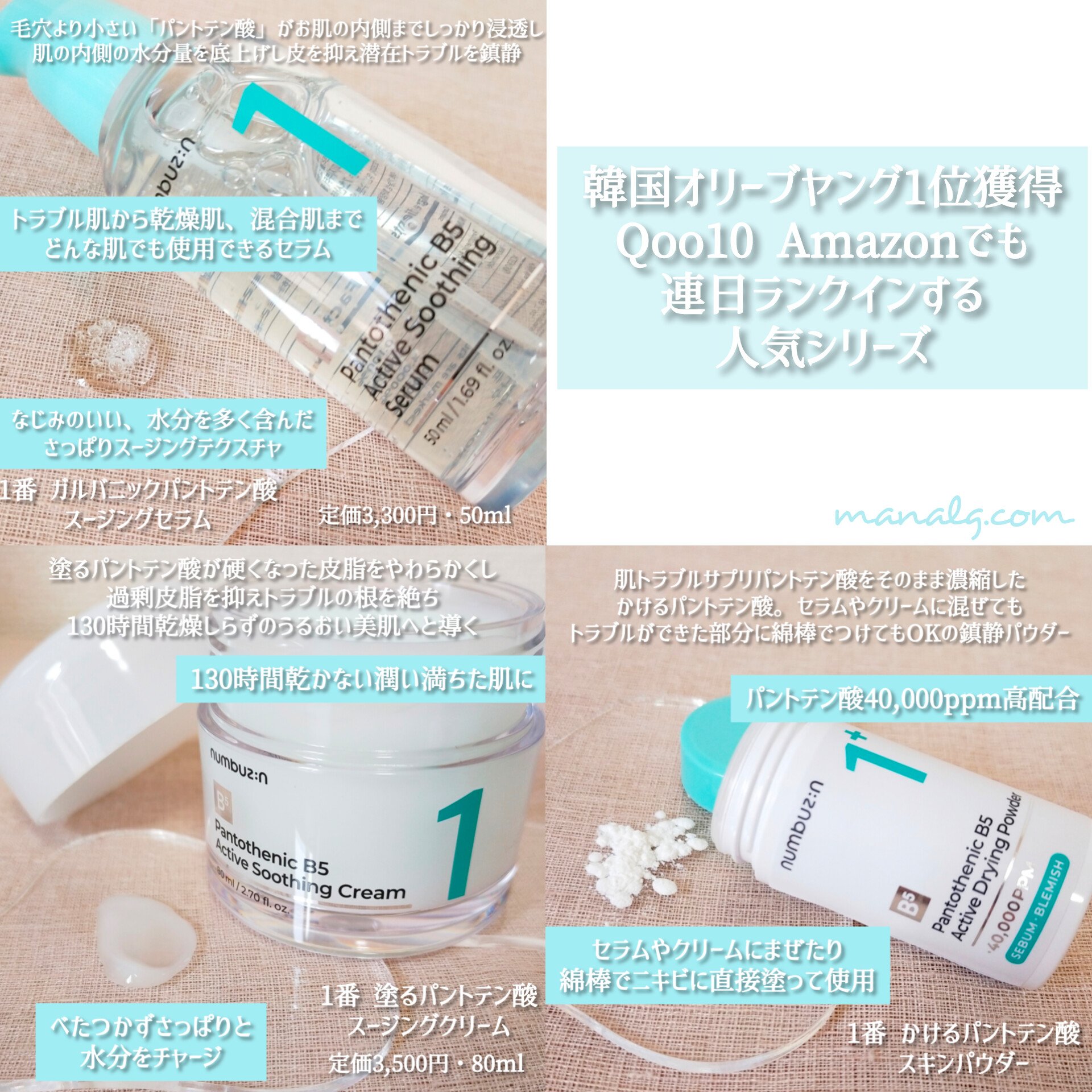 1番 かけるパントテン酸スキンパウダー/numbuzin/その他スキンケアを使ったクチコミ（2枚目）