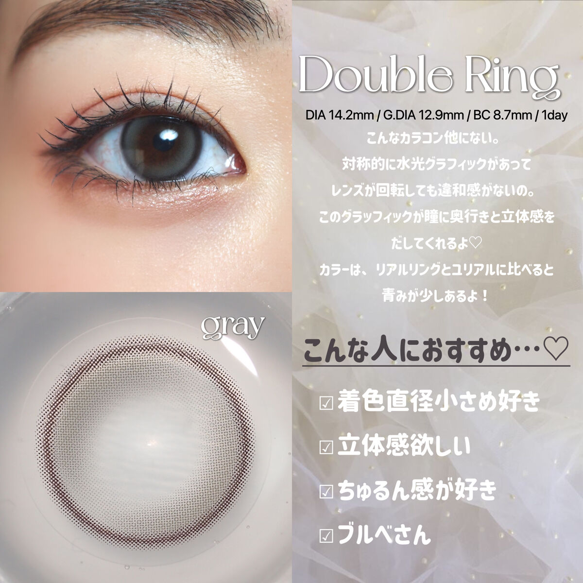 YURIAL 1DAY/URIA/ワンデー（１DAY）カラコンを使ったクチコミ（3枚目）