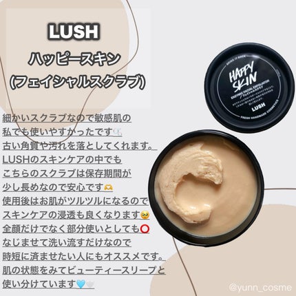 ガラクナイアシン2.0エッセンス/manyo/美容液を使ったクチコミ(7枚目)