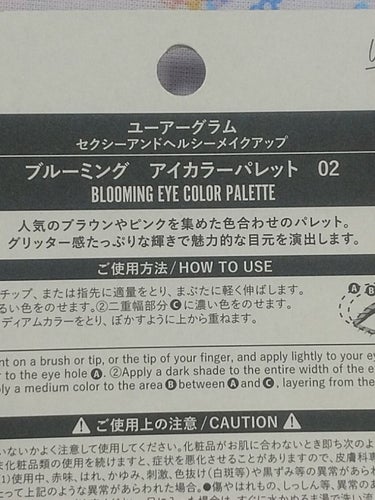 UR GLAM　BLOOMING EYE COLOR PALETTE/U R GLAM/アイシャドウパレットを使ったクチコミ（3枚目）