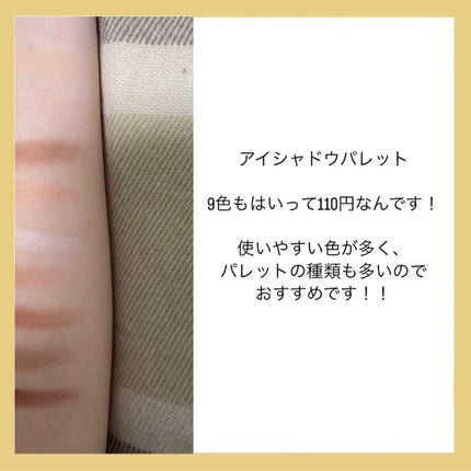 UR GLAM BLOOMING EYE COLOR PALETTE/U R GLAM/アイシャドウパレットを使ったクチコミ(2枚目)