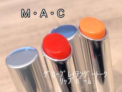 グロー プレイ テンダートーク リップ バーム/M・A・C/リップバームを使ったクチコミ(1枚目)