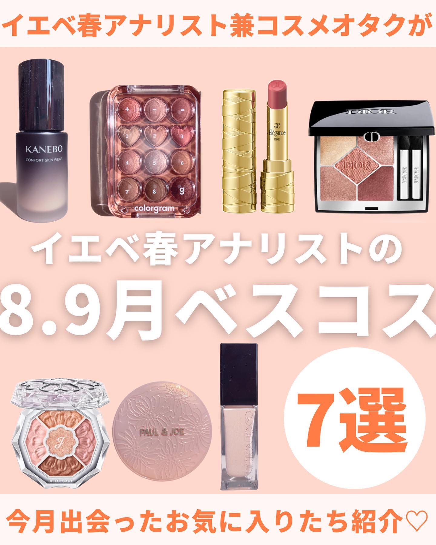 コンフォートスキン　ウェア オークルA/KANEBO/リキッドファンデーションを使ったクチコミ（1枚目）