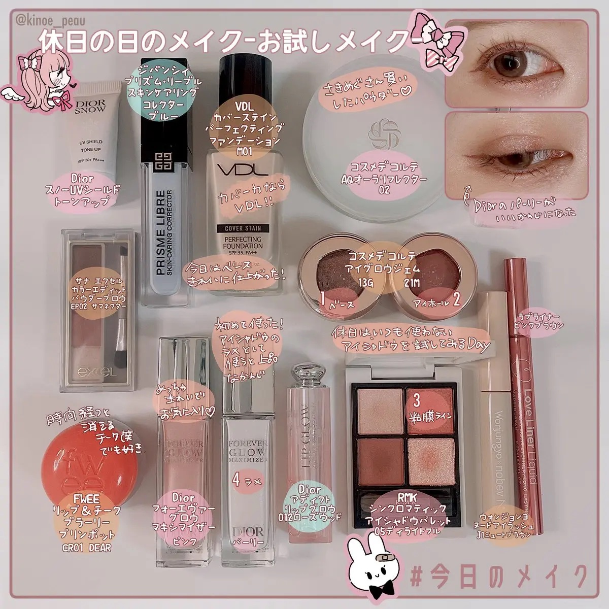 アイグロウジェム スキンシャドウ 21M retro noble/DECORTÉ/ジェル・クリームアイシャドウを使ったクチコミ（2枚目）