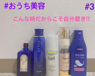 ※こちらの投稿は､自己満記録投稿です｡あらかじめご了承ください…


ほののんです！

さぁ！
この投稿も今日で3日目です!!!!
一応続いてます(笑)
こんなしょうもない投稿にいいねしてくださってあり