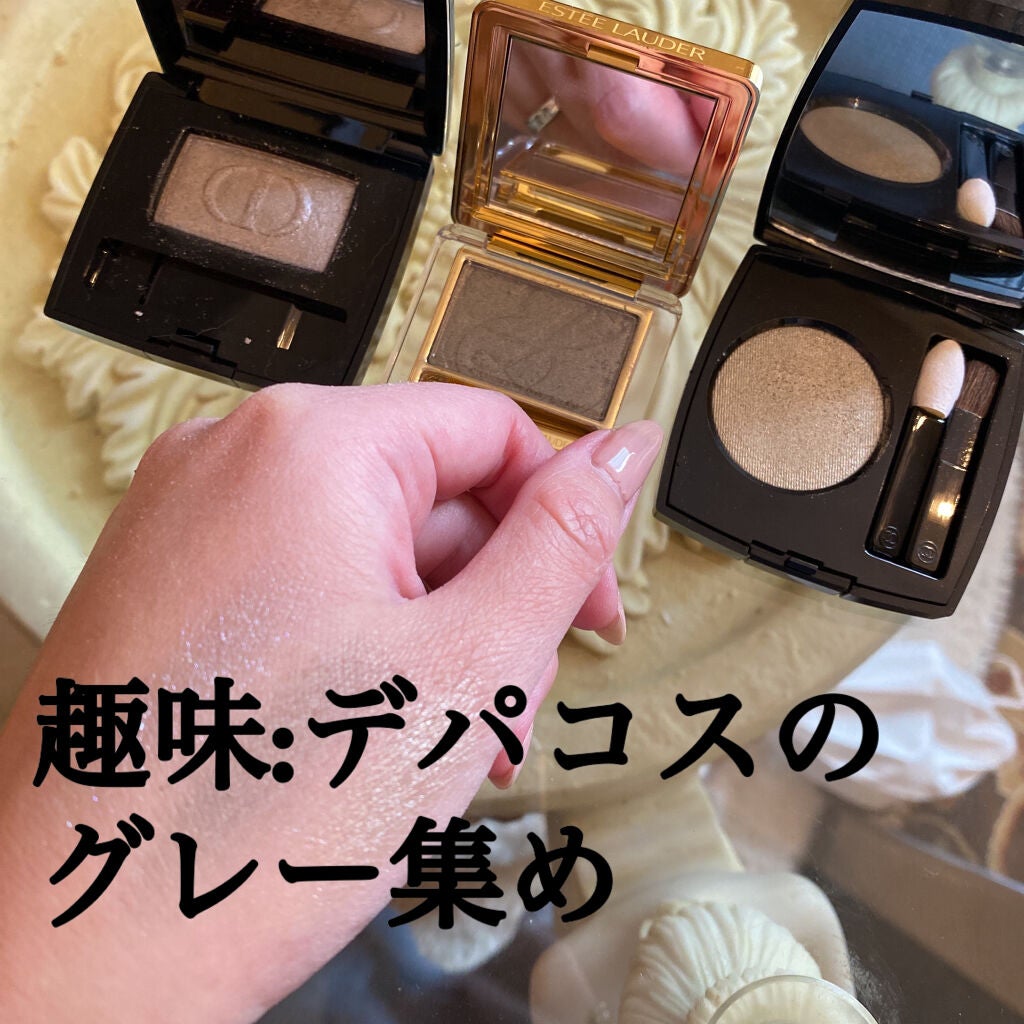 ディオールショウ モノ/Dior/単色アイシャドウを使ったクチコミ(1枚目)