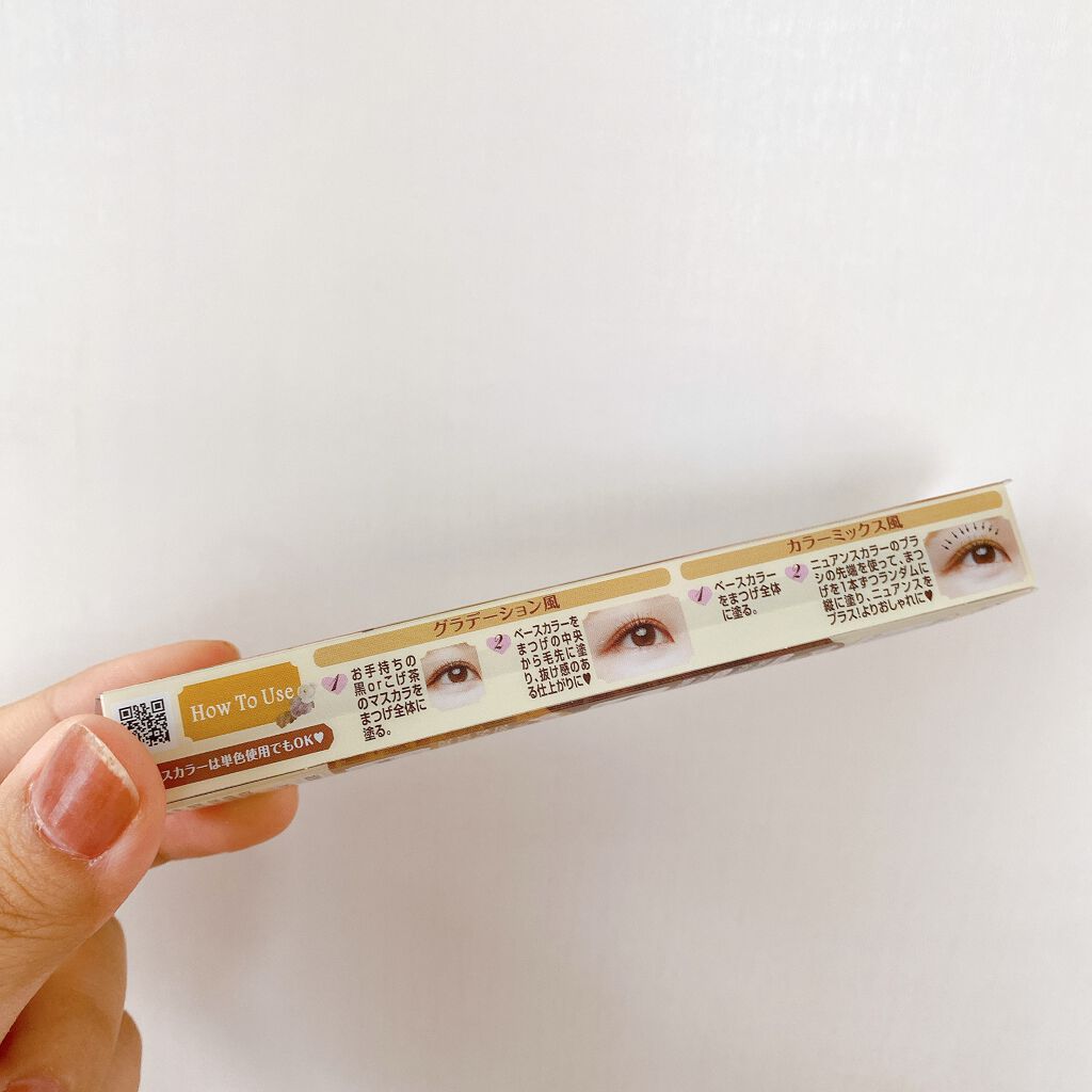 レイヤードルックマスカラ/キャンメイク/マスカラを使ったクチコミ(5枚目)