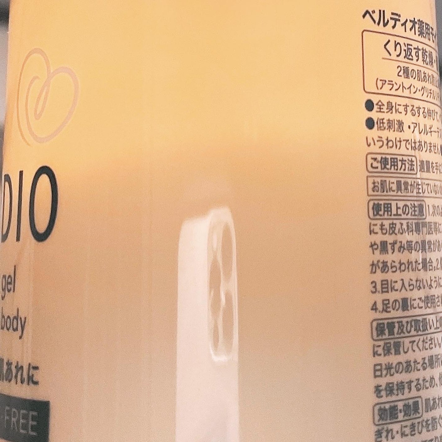 ベルディオ薬用モイストハンドクリーム/メンターム/ハンドクリームを使ったクチコミ(6枚目)