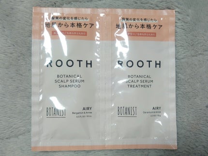 ルース ボタニカルスカルプセラム シャンプー・トリートメント(エアリー)/BOTANIST/市販シャンプーを使ったクチコミ(1枚目)
