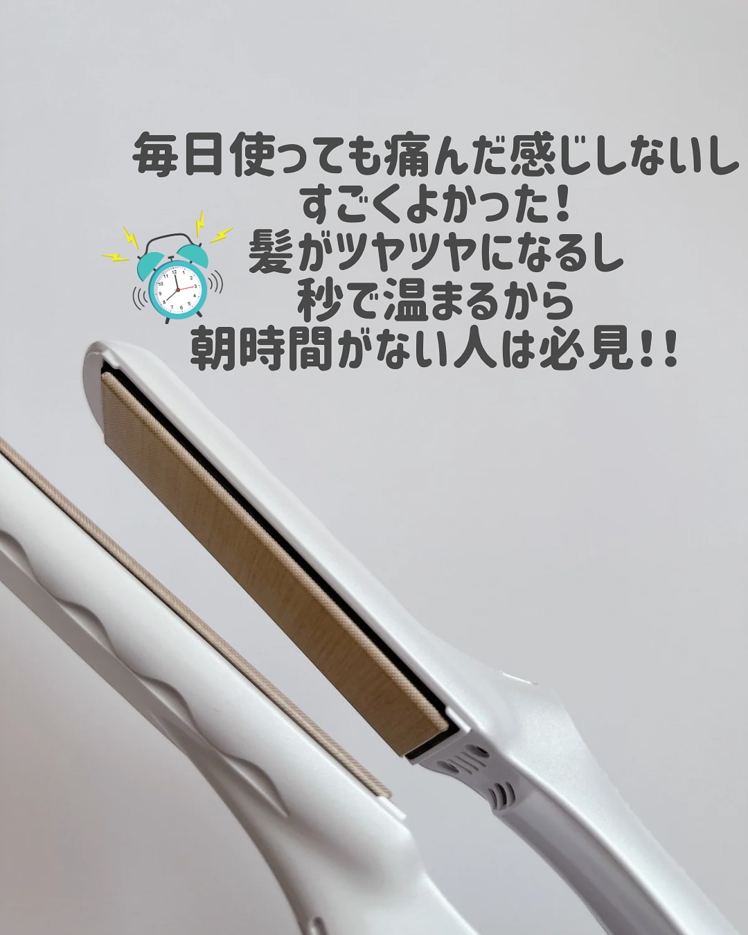 絹女～KINUJO～ストレートアイロン/KINUJO/ストレートアイロンを使ったクチコミ（3枚目）