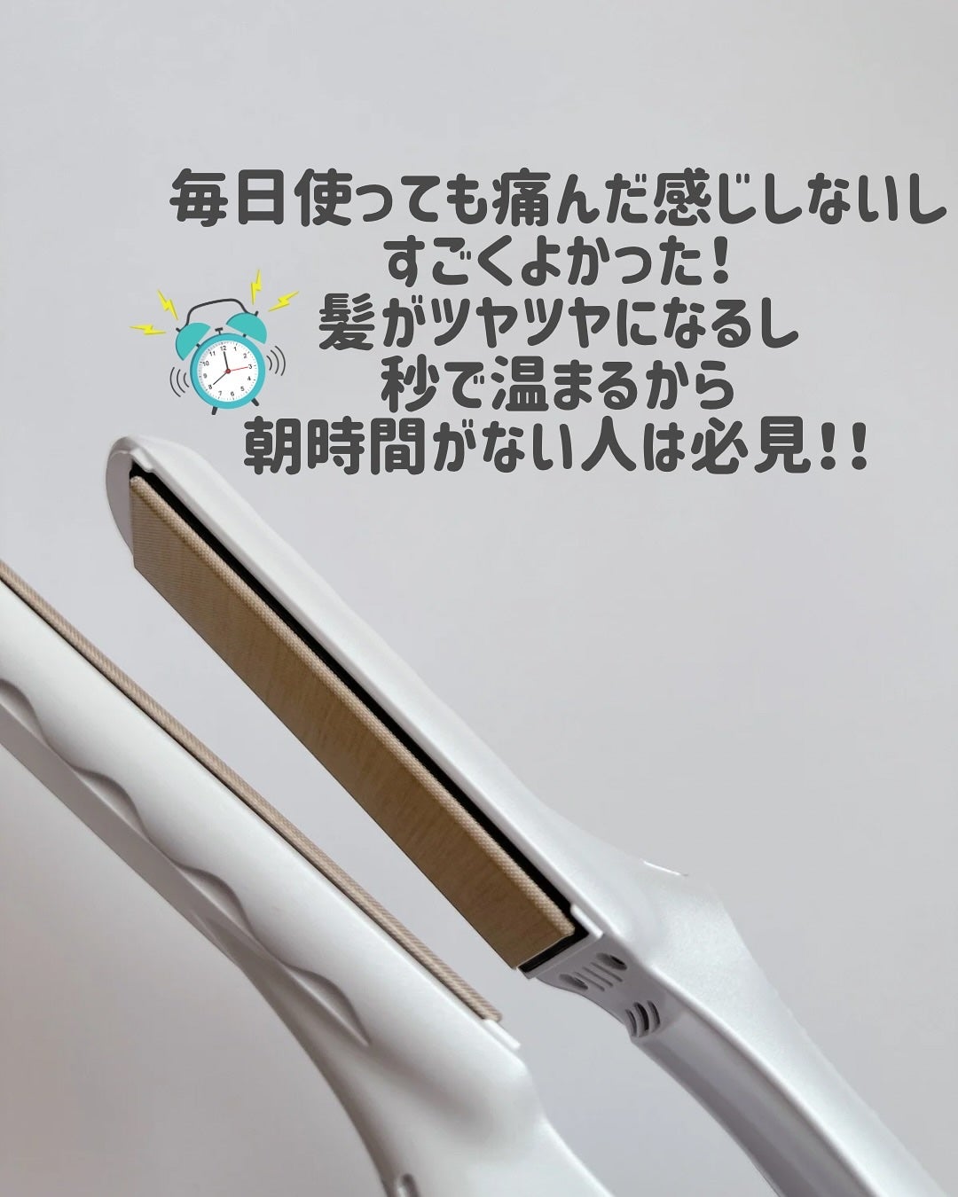 絹女~KINUJO~ストレートアイロン/KINUJO/ストレートアイロンを使ったクチコミ(3枚目)