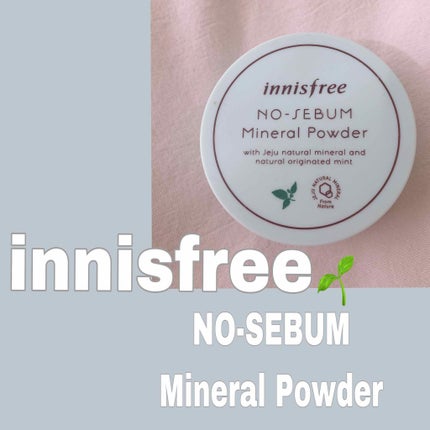 ノーセバム ミネラルパウダー/innisfree/ルースパウダーを使ったクチコミ(1枚目)