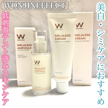 WONJIN EFFECT MELALESS CREAMのクチコミ「シミが薄くなった気がする…？？

香りがいいアンプルとクリームをご紹介します🍀
*☼*――――.....」（1枚目）